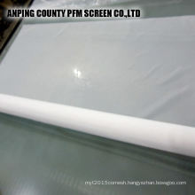 Nylon Air Filter Mesh Fabric,1-1500micron